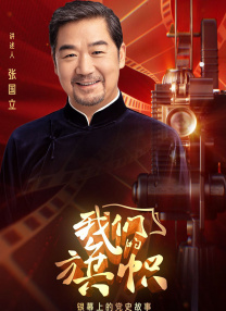 和我朋友结婚的妈妈